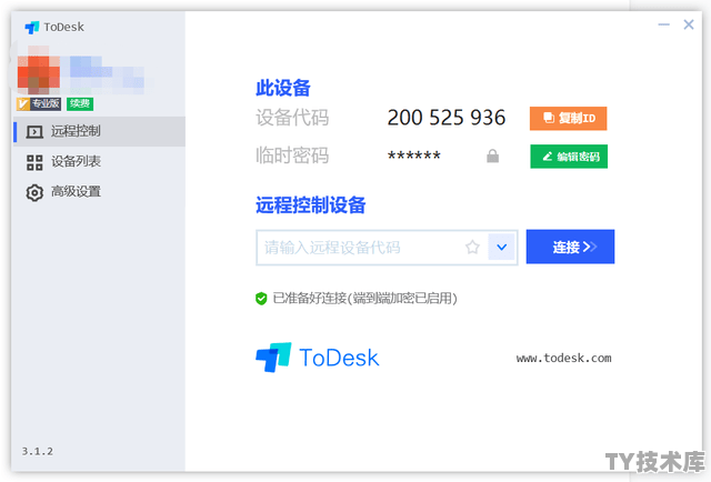 windows11软件下载在哪里